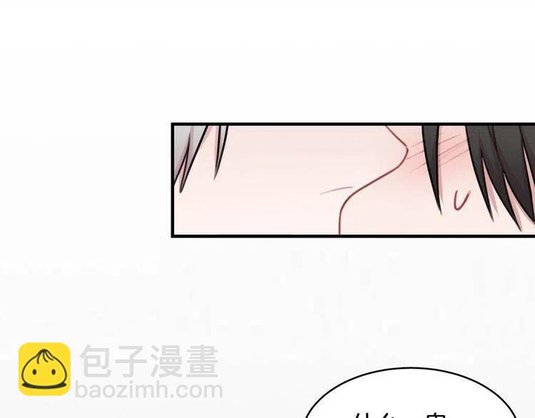 第37话 不需要道歉70