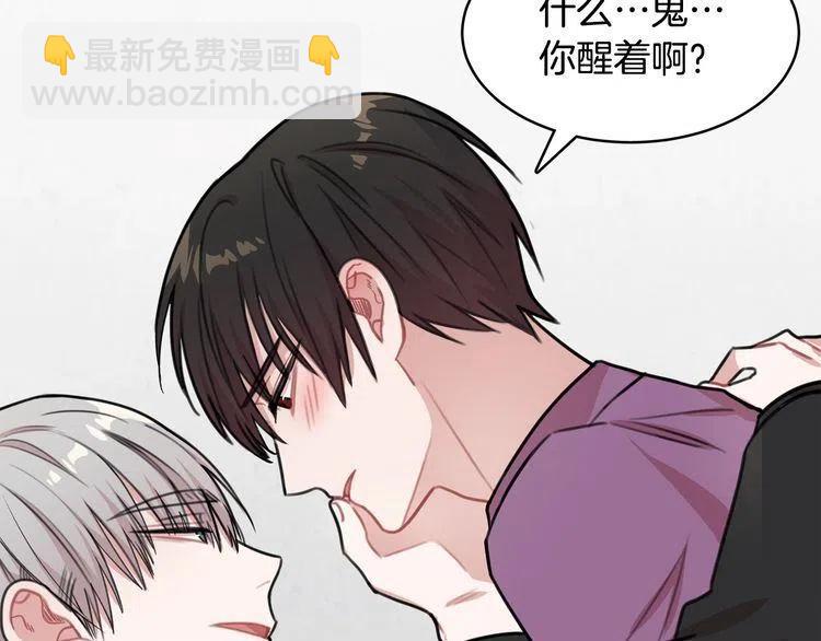 第37话 不需要道歉71