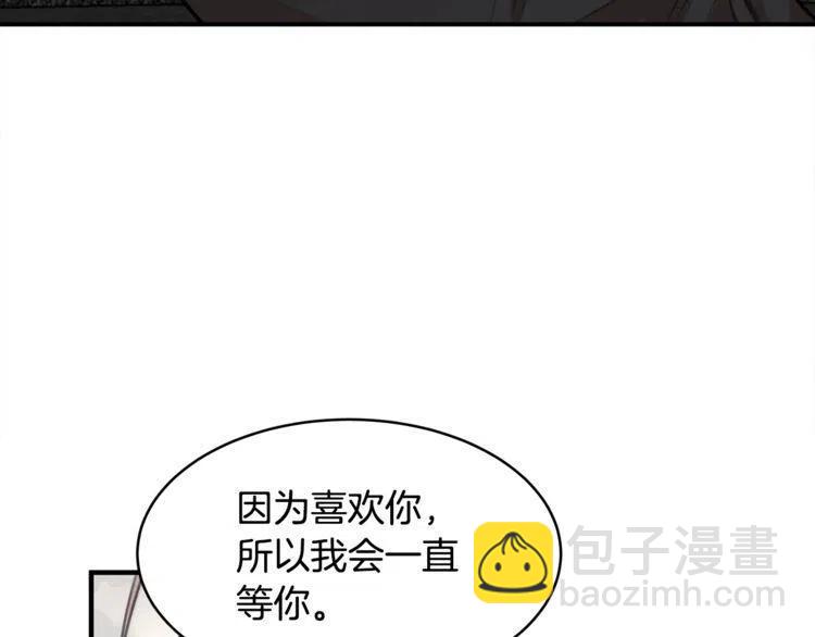 第37话 不需要道歉73