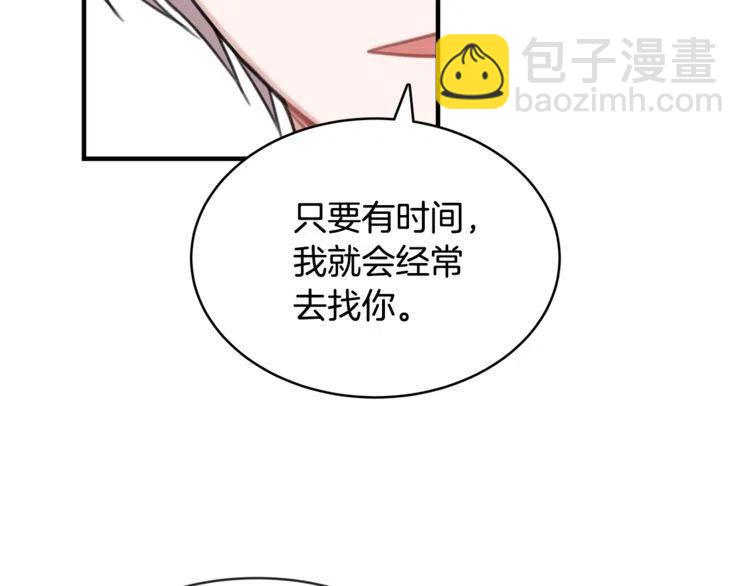 第37话 不需要道歉75