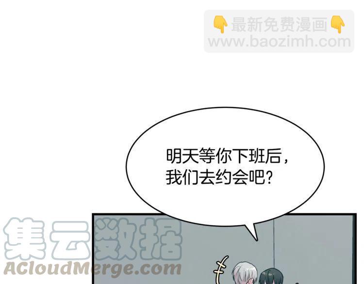 第37话 不需要道歉80