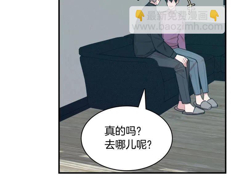 第37话 不需要道歉81