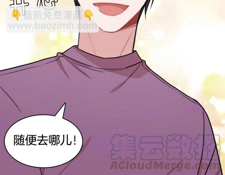 第37话 不需要道歉84