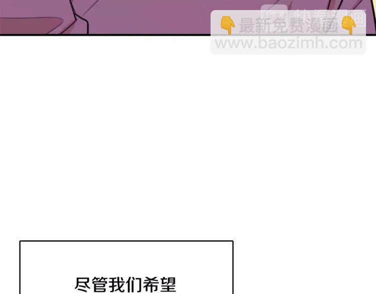 第37话 不需要道歉85