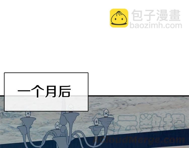 第37话 不需要道歉88