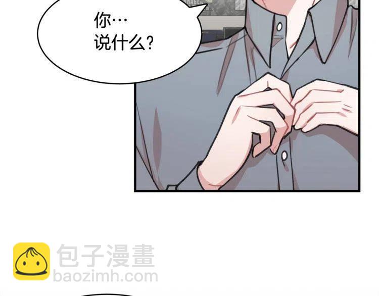 第37话 不需要道歉93