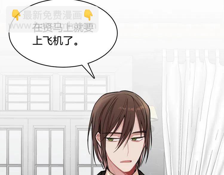 第37话 不需要道歉94