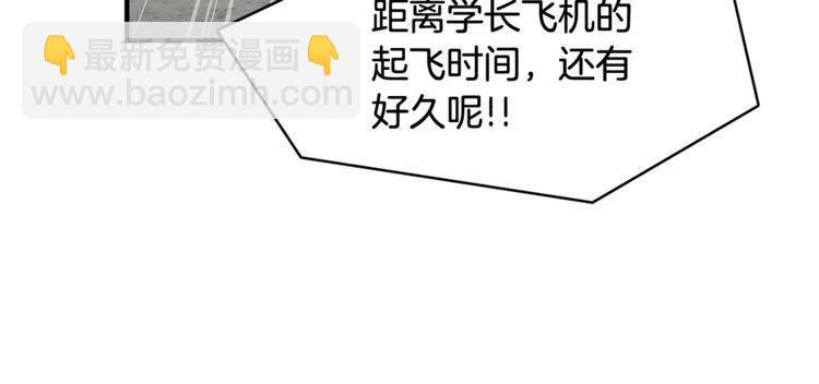 第37话 不需要道歉99