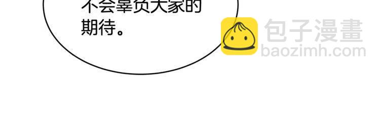 第38话 惊喜10