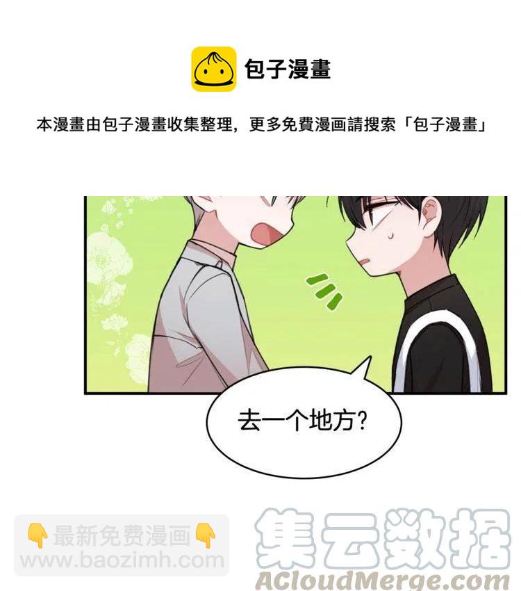 第38话 惊喜104