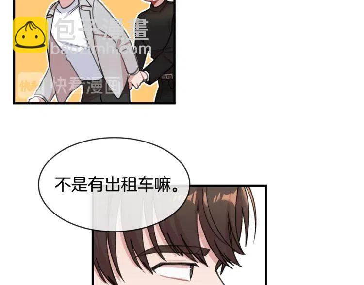 第38话 惊喜107