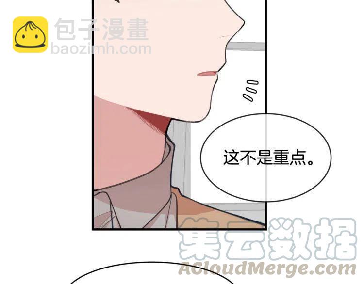 第38话 惊喜108