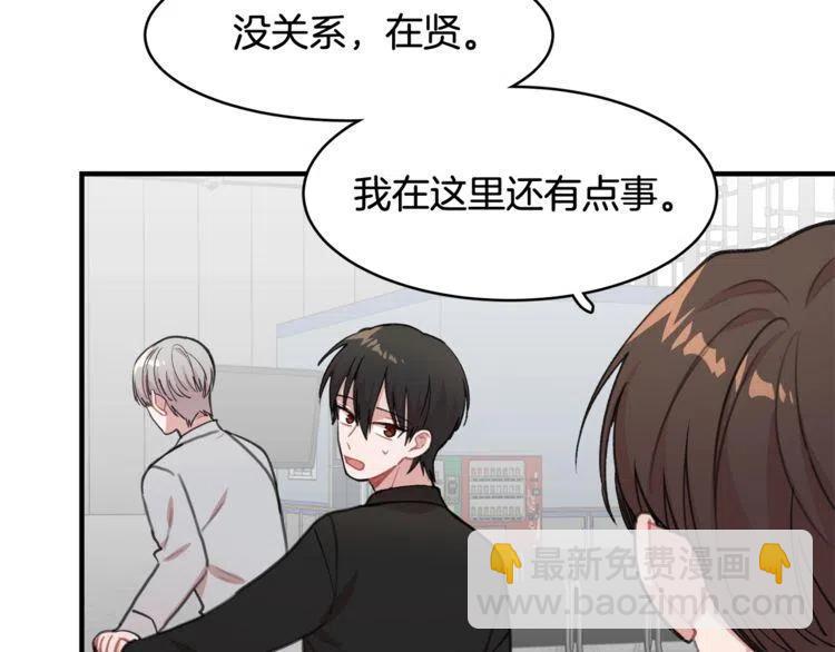 第38话 惊喜109