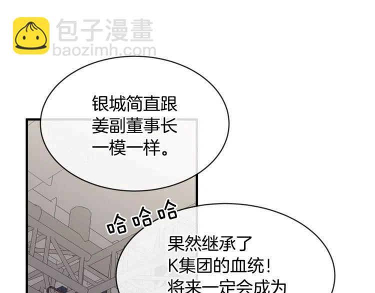 第38话 惊喜11