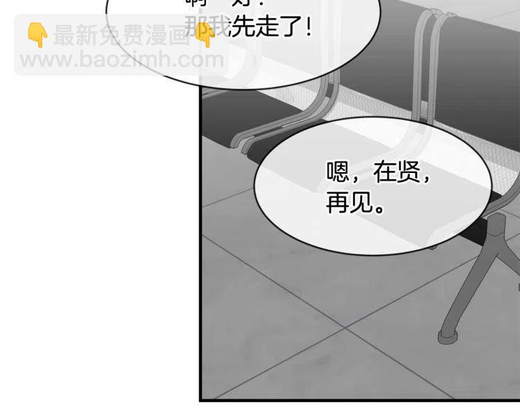 第38话 惊喜111