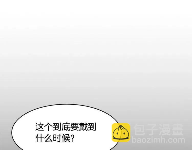 第38话 惊喜113