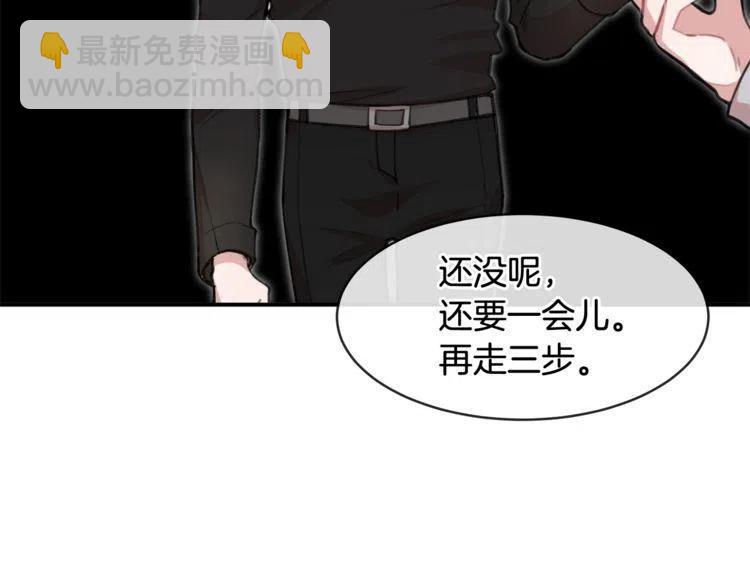 第38话 惊喜115
