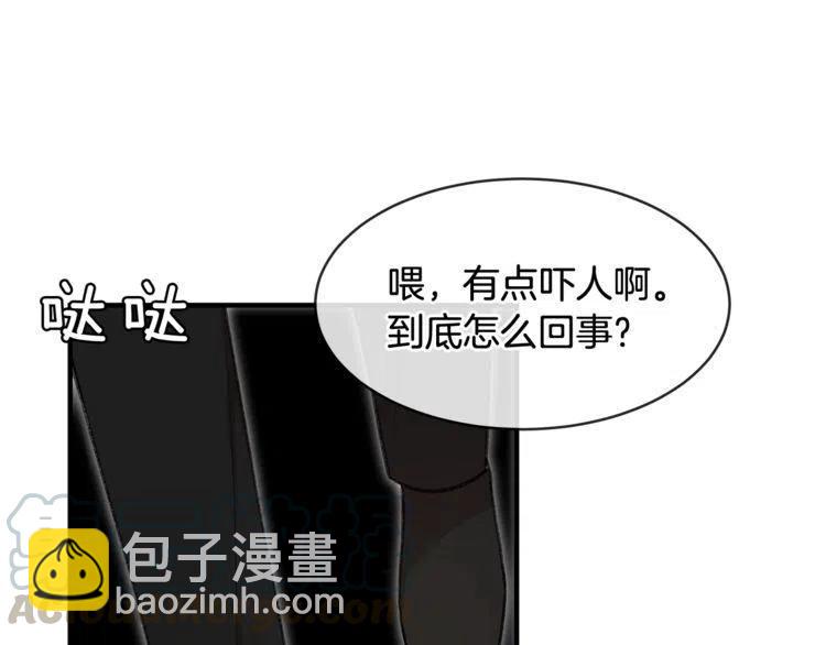 第38话 惊喜116