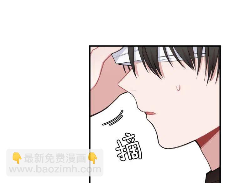 第38话 惊喜119