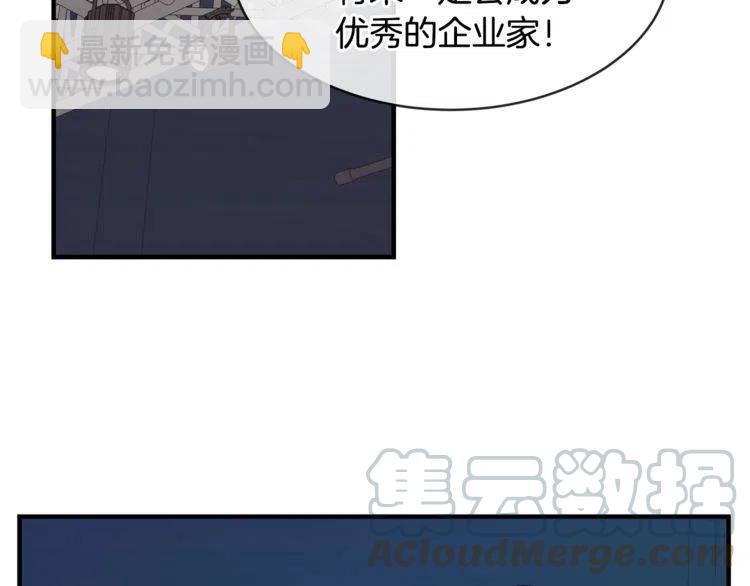 第38话 惊喜12