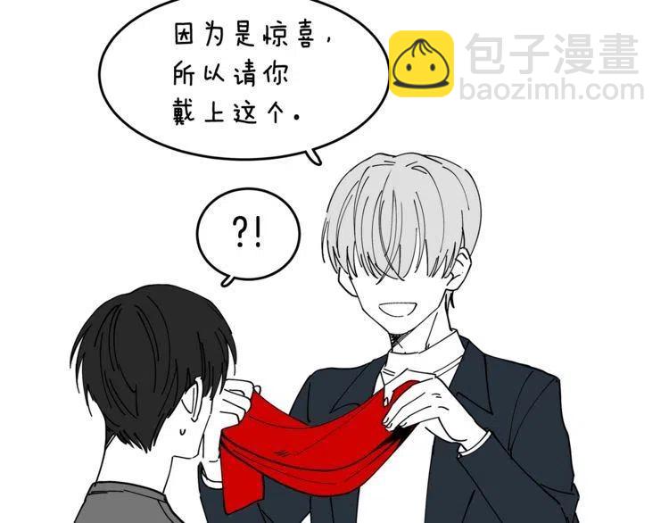 第38话 惊喜125