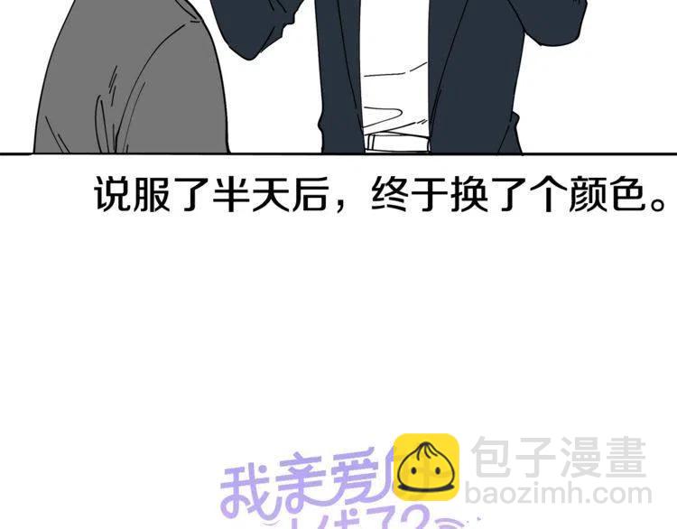 第38话 惊喜126