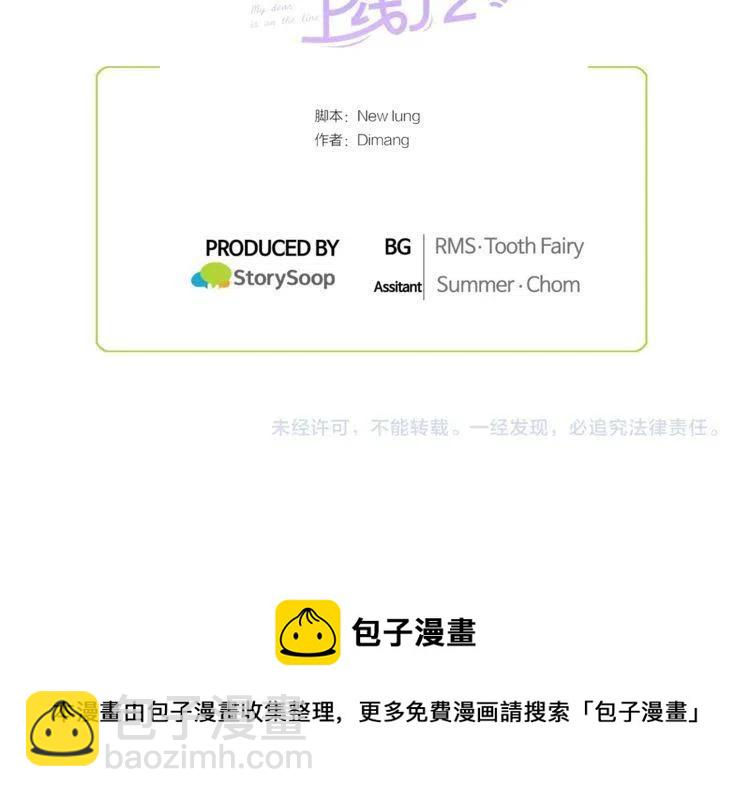 第38话 惊喜127