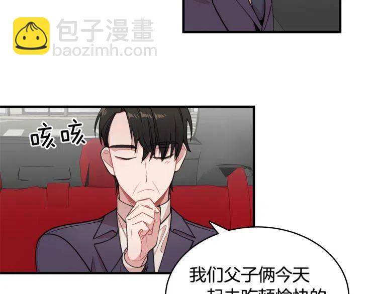 第38话 惊喜21