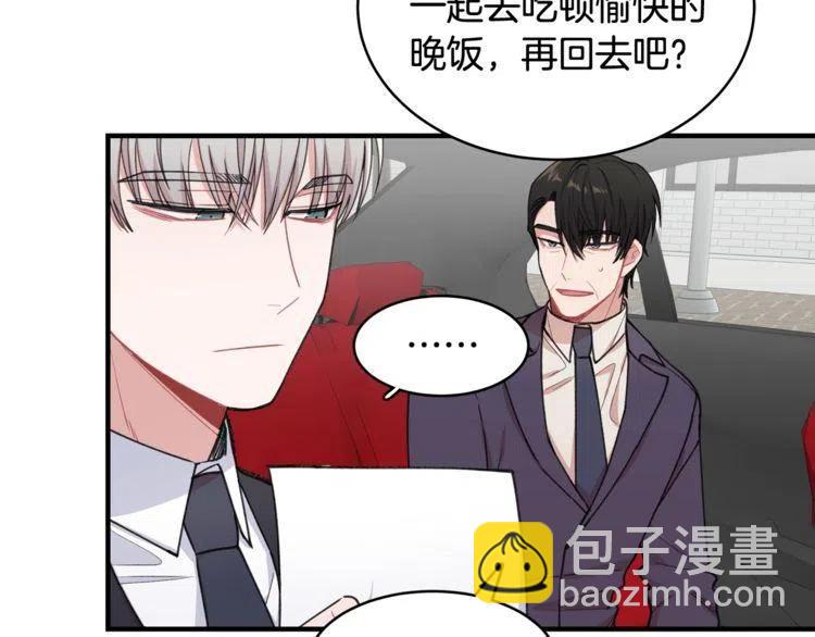 第38话 惊喜22