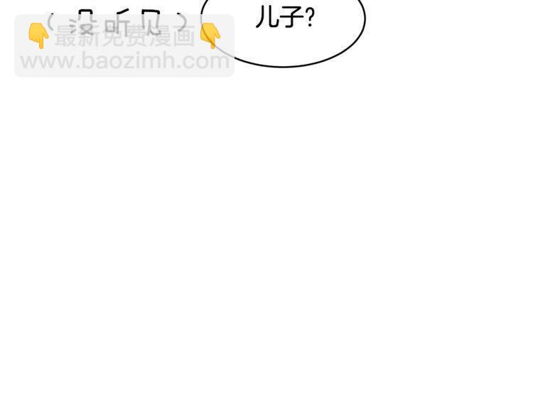 第38话 惊喜23