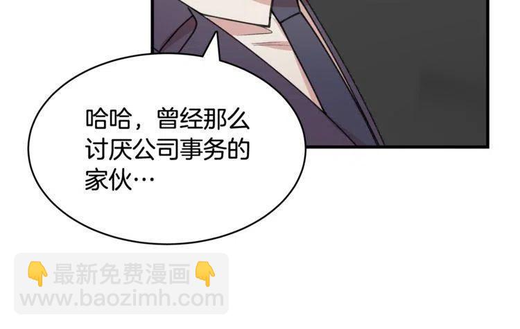 第38话 惊喜25