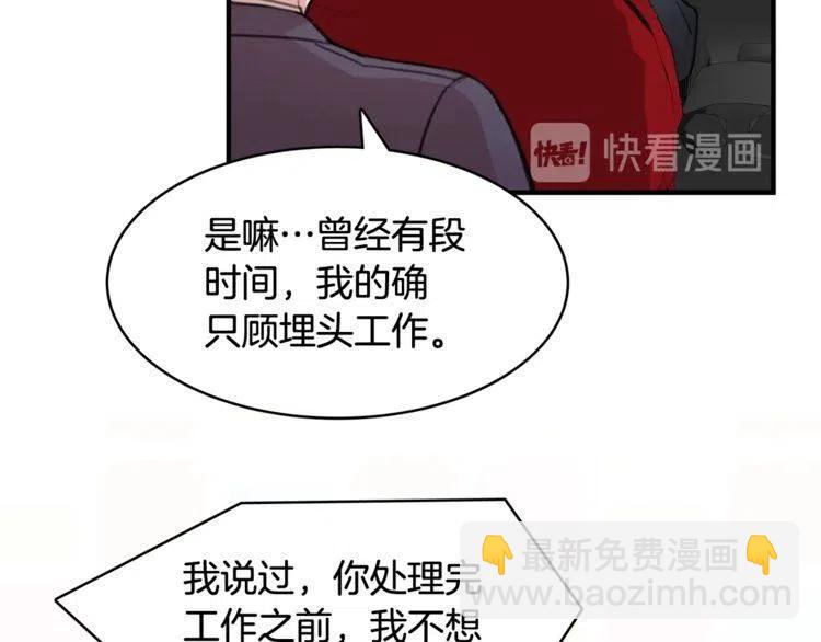 第38话 惊喜27