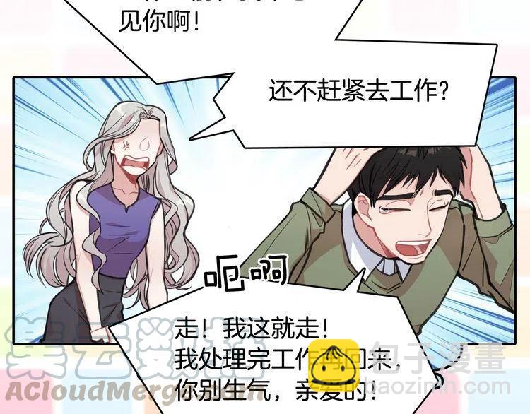 第38话 惊喜28