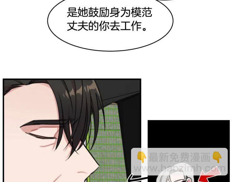 第38话 惊喜30