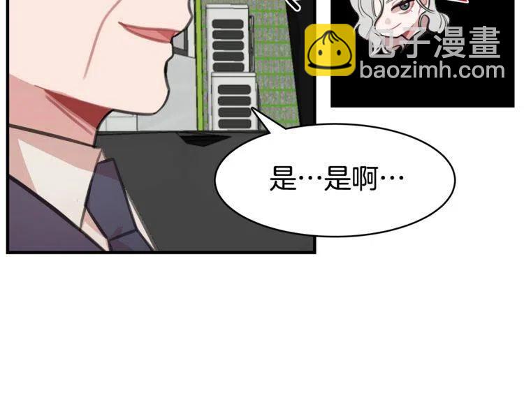 第38话 惊喜31
