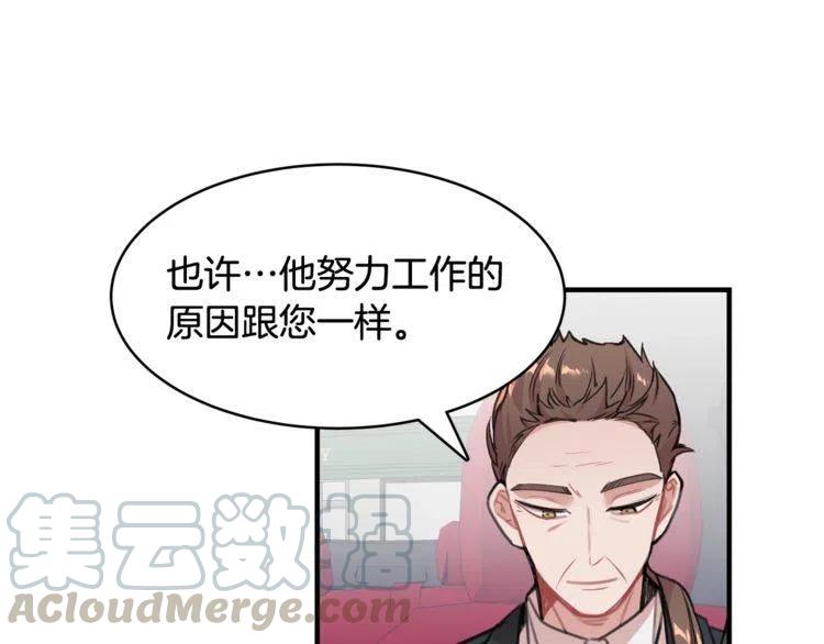 第38话 惊喜32