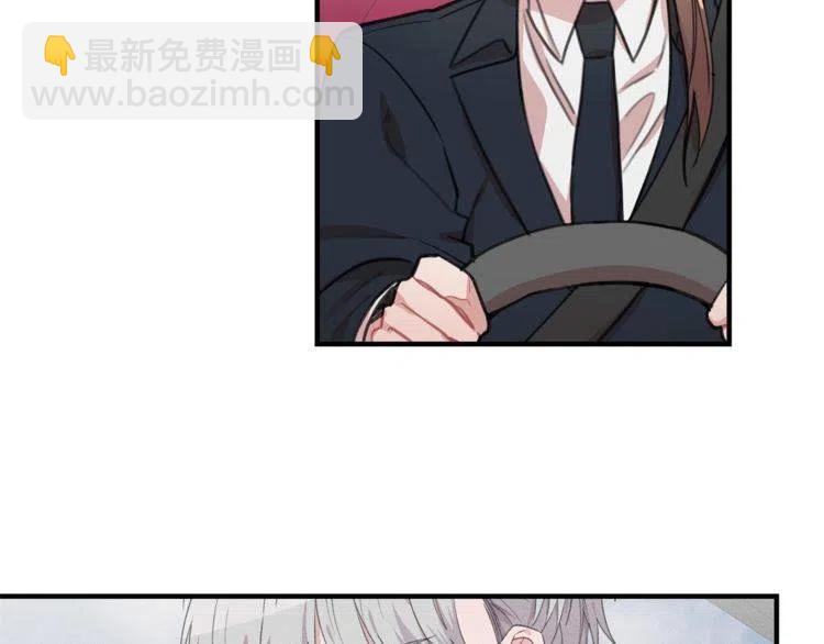 第38话 惊喜33