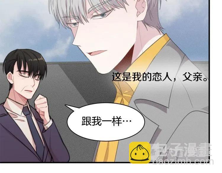 第38话 惊喜34