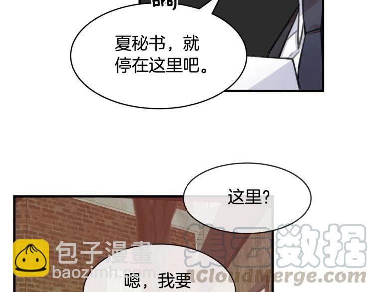 第38话 惊喜36