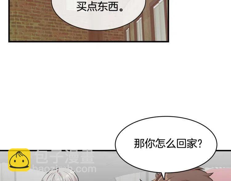 第38话 惊喜37