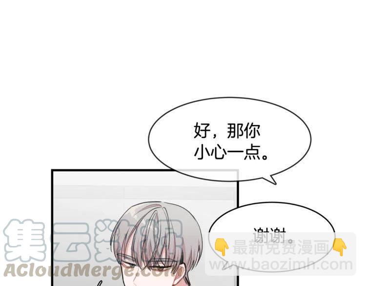 第38话 惊喜40