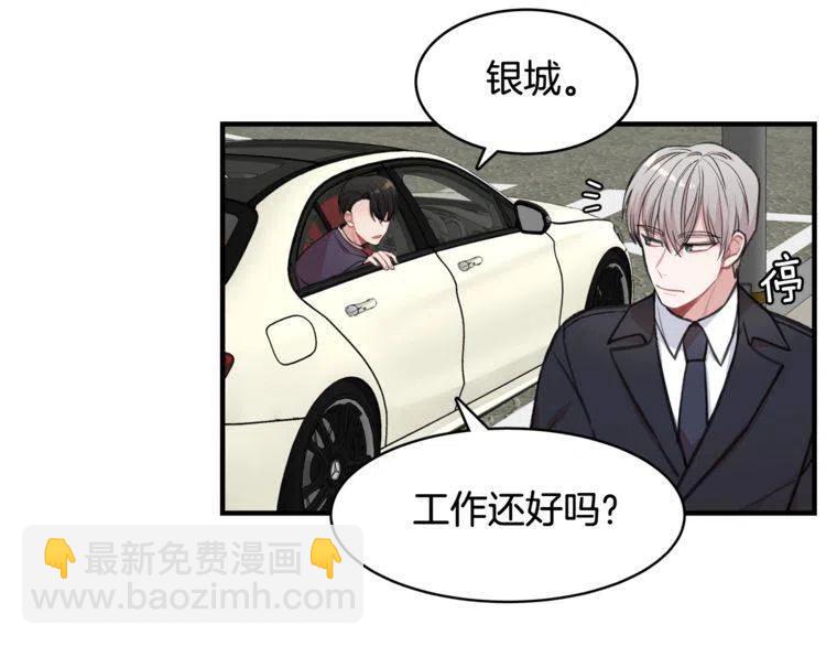 第38话 惊喜42