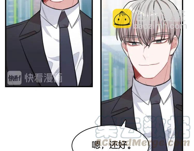第38话 惊喜44