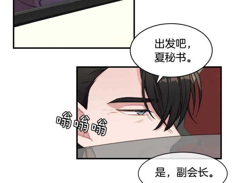 第38话 惊喜50