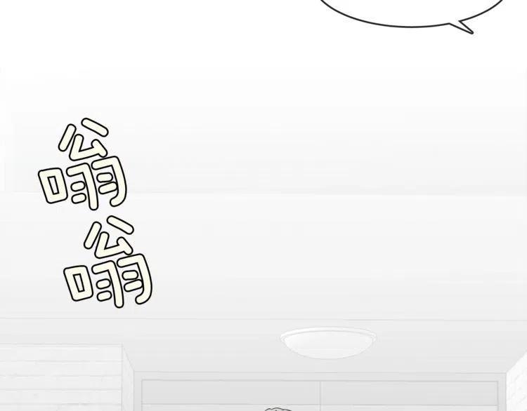第38话 惊喜51