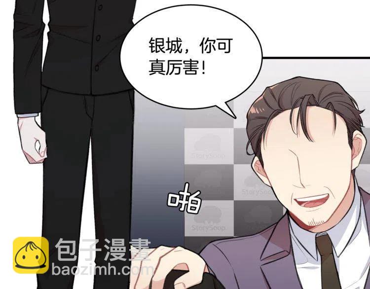 第38话 惊喜6