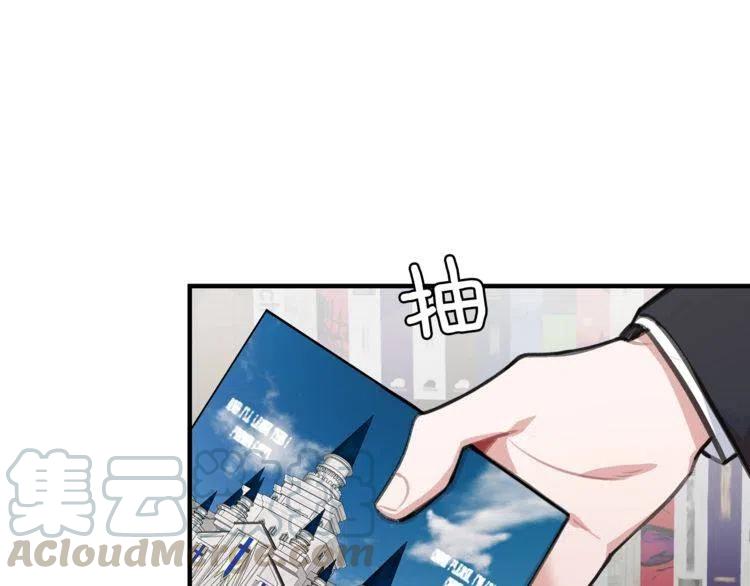 第38话 惊喜60