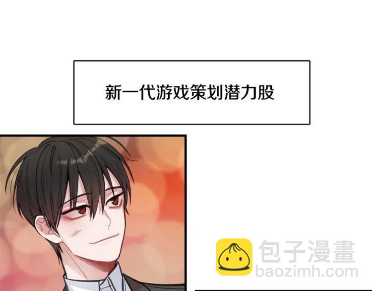第38话 惊喜65
