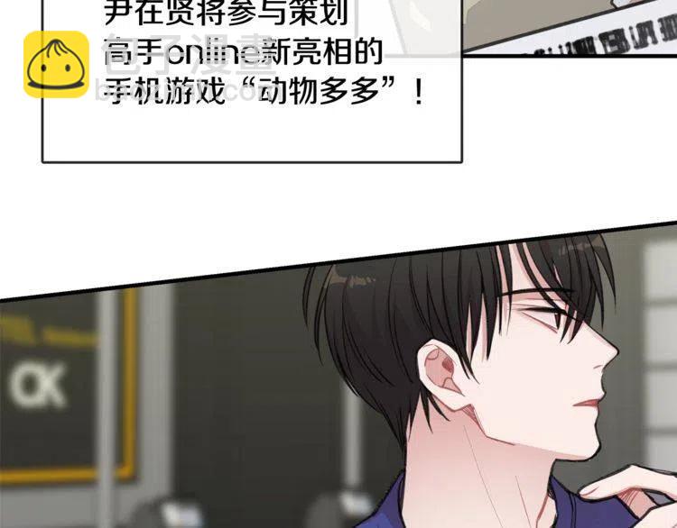 第38话 惊喜67