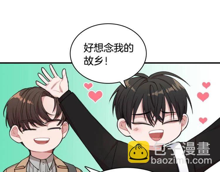第38话 惊喜79